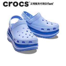 『50%OFF』クロックス crocs【メンズ レディース サンダル】Mega Crush Clog/メガ クラッシュ クロッグ/ムーン ジェリー｜##