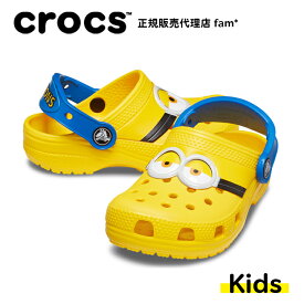 『50%OFF』クロックス crocs【キッズ サンダル】Fun Lab I AM Minions clog K/ファン ラブ アイアム ミニオンズ クロッグ K/イエロー｜##