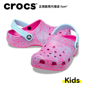 『60%OFF』クロックス crocs【キッズ サンダル】Classic Topographic Clog K/クラシック トポグラフィック クロッグ K/ジュース×マルチ｜##