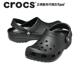 クロックス crocs【メンズ レディース サンダル】Classic/クラシック/ブラック｜☆