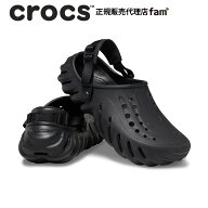 クロックス crocs【メンズ レディース サンダル】Echo Clog/エコー クロッグ/ブラック｜