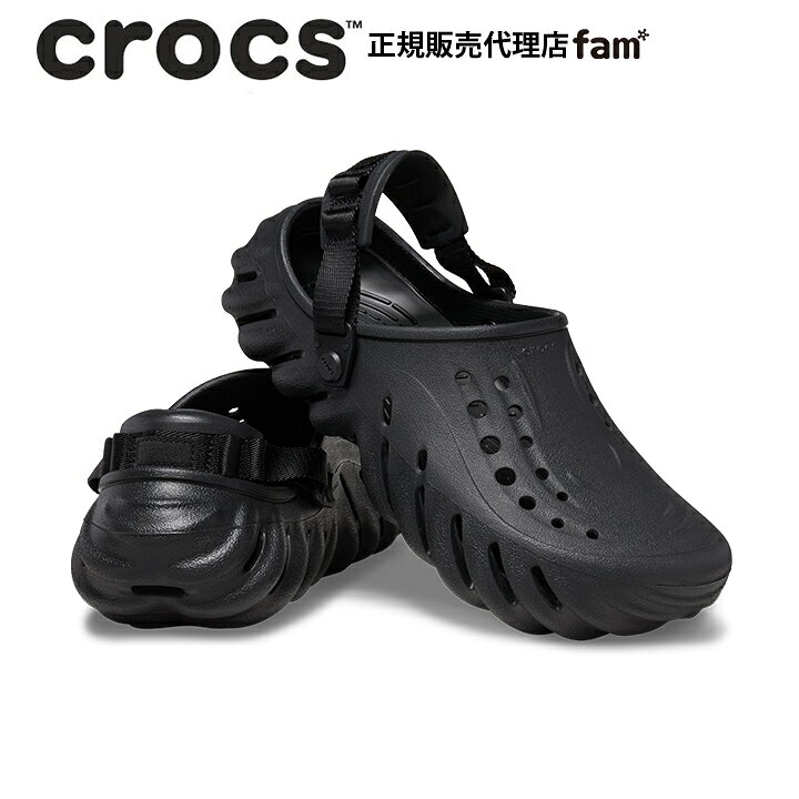 楽天市場】クロックス crocs【メンズ レディース サンダル】Echo Clog 