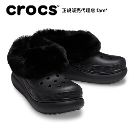 クロックス crocs【メンズ レディース ボア】Furever Crush/ファー エバー クラッシュ/ブラック｜**
