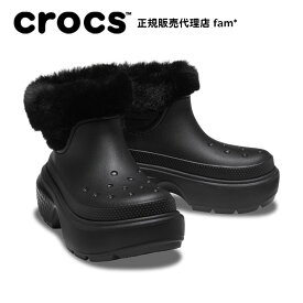 クロックス crocs【メンズ レディース ボア】Stomp Lined Boot/ストンプ ラインド ブーツ/ブラック｜**