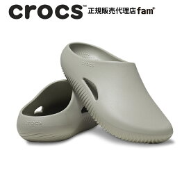 クロックス crocs【メンズ レディース サンダル】Mellow Recovery Clog/メロウ リカバリー クロッグ/エレファント｜☆