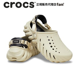 クロックス crocs【メンズ レディース サンダル】Echo Clog/エコー クロッグ/ボーン×ブラック｜☆