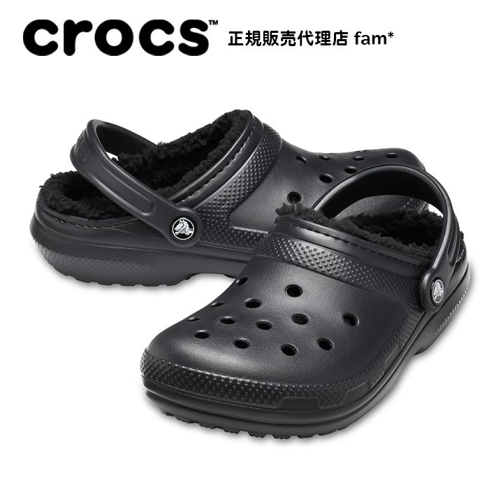 楽天市場】『30％OFF』クロックス crocs【メンズ レディース ボア