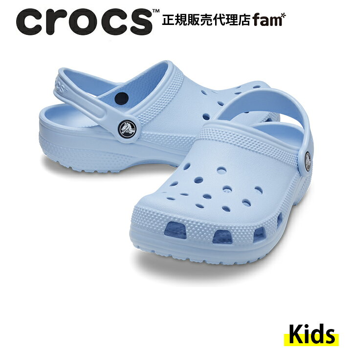 クロックス crocs Echo Clog （LIGHTBLUE） Amazon [クロックス
