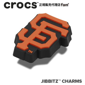 クロックス アクセサリー【jibbitz ジビッツ】MLB San Francisco Giants/サンフランシスコ・ジャイアンツ/野球｜10012065