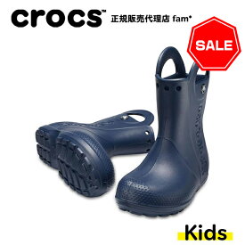 クロックス crocs【キッズ レインブーツ】Handle It Rain Boot Kids/ハンドル イット レインブーツ キッズ/ネイビー｜##