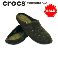 クロックス crocs【メンズ レディース ボア】Classic Slipper/クラシック スリッパー/室内履き/エスプレッソ×ウォルナット｜##
