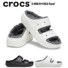 クロックス crocs【メンズ レディース ボア】Classic Cozzzy Sandal/クラシック コージー サンダル｜##