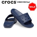 『50％OFF』クロックス crocs【メンズ レディース サンダル】Classic Crocs Slide/クラシック スライド/ネイビー｜##