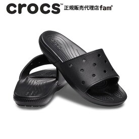 『40%OFF』クロックス crocs【メンズ レディース サンダル】Classic Crocs Slide/クラシック スライド｜##