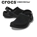『30％OFF』クロックス crocs【メンズ レディース サンダル】LiteRide 360 Clog/ライトライド 360 クロッグ/ブラック…