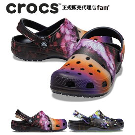 『50%OFF』クロックス crocs【メンズ レディース サンダル】Classic Meta Scape Clog/クラシック メタ スケイプ クロッグ｜##