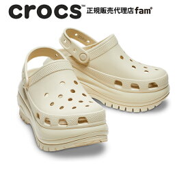 『50%OFF』クロックス crocs【メンズ レディース サンダル】Mega Crush Clog/メガ クラッシュ クロッグ/ボーン｜☆