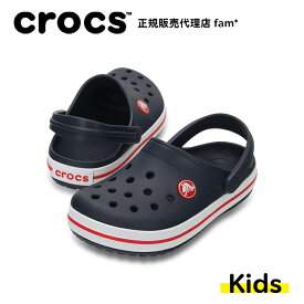 『40%OFF』クロックス crocs【キッズ サンダル】Crocband Clog K /クロックバンド クロッグ K/ネイビー×レッド｜☆