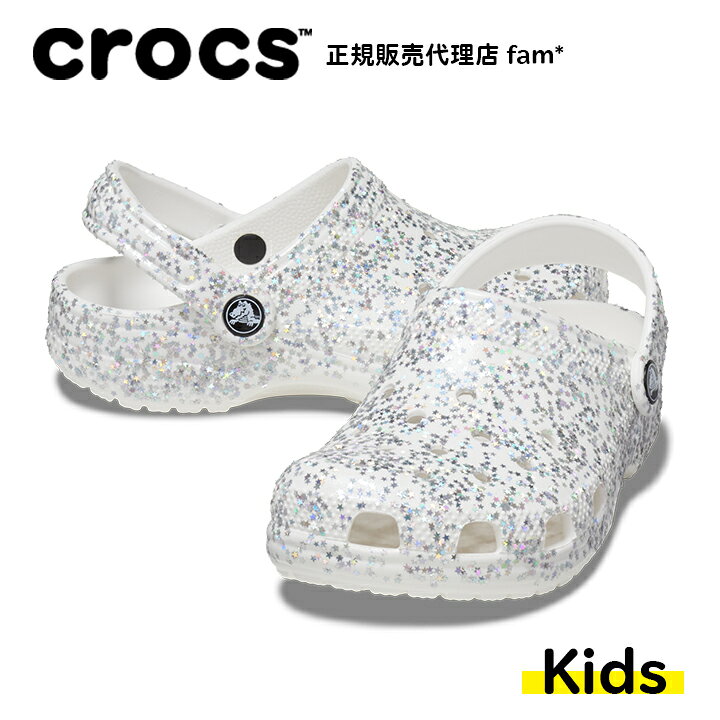 crocs glitter clog