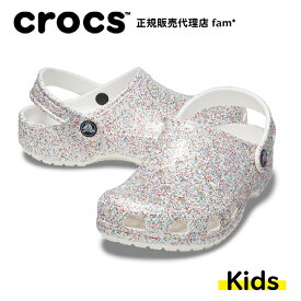 『60%OFF』クロックス crocs【キッズ サンダル】Classic Sprinkles Glitter Clog T/クラシック スプリンクル グリッター クロッグ トドラー/マルチ｜##