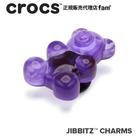クロックス アクセサリー【jibbitz ジビッツ】FOOD//Purple Candy Bear/パープル キャンディーベアー|10011096