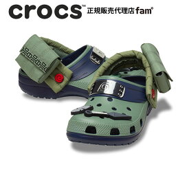 クロックス crocs【メンズ レディース サンダル】Naruto Kakashi Classic Clog/ナルト カカシ クラシック クロッグ/ネイビー｜●