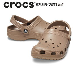 クロックス crocs【メンズ レディース サンダル】Classic/クラシック/ラテ｜☆