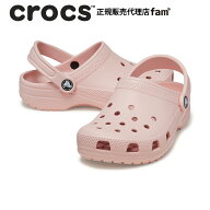 クロックス crocs【メンズ レディース サンダル】Classic/クラシック/クォーツ｜