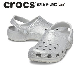 クロックス crocs【メンズ レディース サンダル】Classic Glitter Clog/クラシック グリッター クロッグ/シルバーグリッター｜☆