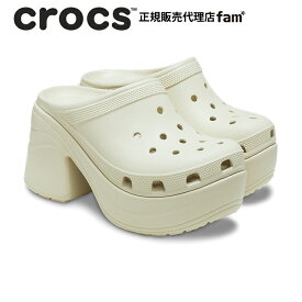 『20%OFF』クロックス crocs【メンズ レディース サンダル】Siren Clog/サイレン クロッグ/厚底 ヒール/ボーン｜☆