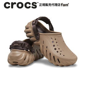 『25%OFF』クロックス crocs【メンズ レディース サンダル】Echo Clog/エコー クロッグ/ラテ｜☆