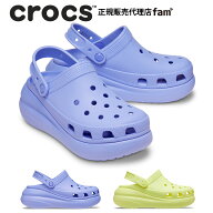 クロックス crocs【メンズ レディース サンダル】Crush Clog/クラッシュ クロッグ｜##