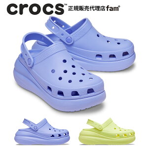 NbNX crocsyY fB[X T_zCrush Clog/NbV NbOb##