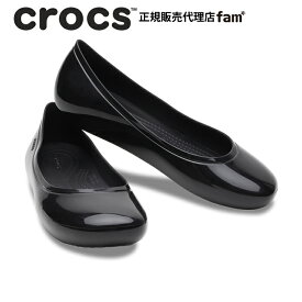 クロックス crocs【レディース パンプス】Brooklyn High Shine Flat /ブルックリン ハイ シャイン フラット/ブラック｜●