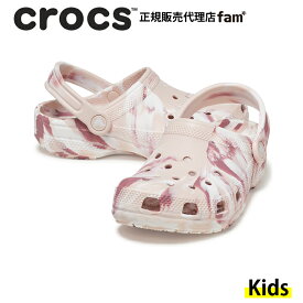 『25%OFF』クロックス crocs【キッズ サンダル】Classic Marbled Clog K/クラシック マーブルド クロッグ K/クォーツ×マルチ｜●