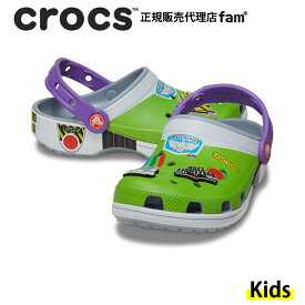 クロックス crocs【キッズ サンダル】Toy Story Buzz Classic Clog K/トイ・ストーリー 「バズ・ライトイヤー」 クラシック クロッグ K/ブルーグレー｜☆