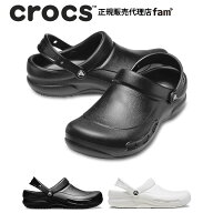 クロックス crocs【メンズ レディース サンダル】Bistro/ビストロ/ワーク/10075｜