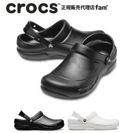 クロックス crocs【メンズ レディース サンダル】Bistro/ビストロ/ワーク/10075｜☆