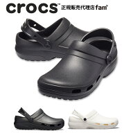 クロックス crocs【メンズ レディース サンダル】Specialist 2.0 Vent/スペシャリスト 2.0 ベント/病院 …