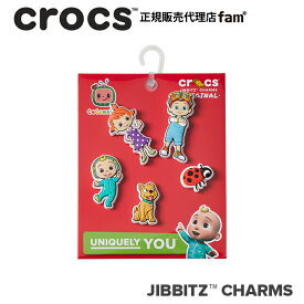『50%OFF』クロックス アクセサリー【jibbitz ジビッツ】CoComelon 5pck/ココメロン 5パック/10012532｜