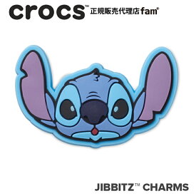 クロックス アクセサリー【jibbitz ジビッツ】Stitch Curious/スティッチ キュリアス/ディズニー/10012658
