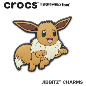 クロックス アクセサリー【jibbitz ジビッツ】Pokemon Eevee/ポケモン イーブイ|10013109