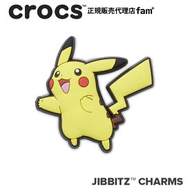 クロックス アクセサリー【jibbitz ジビッツ】Pokemon Pikachu/ポケモン ピカチュー|10013110