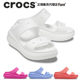 『50%OFF』クロックス crocs【メンズ レディース サンダル】Crush Sandal/クラッシュ サンダル｜##