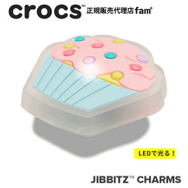 クロックス アクセサリー【jibbitz ジビッツ】FOOD//LED Cupcake/LED カップケーキ|10007374｜