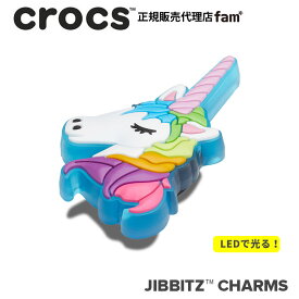 『40%OFF』クロックス アクセサリー【jibbitz ジビッツ】ANIMAL //Lights Up Unicorn/ライト アップ ユニコーン/LED｜10011449