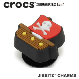 クロックス アクセサリー【jibbitz ジビッツ】SYMBOL3//Tiny Pirate Ship/タイニーパイレーツ シップ/海賊船｜10013286