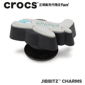 クロックス アクセサリー【jibbitz ジビッツ】VEHICLES //Tiny Plane/タイニー プレーン/飛行機｜10013290