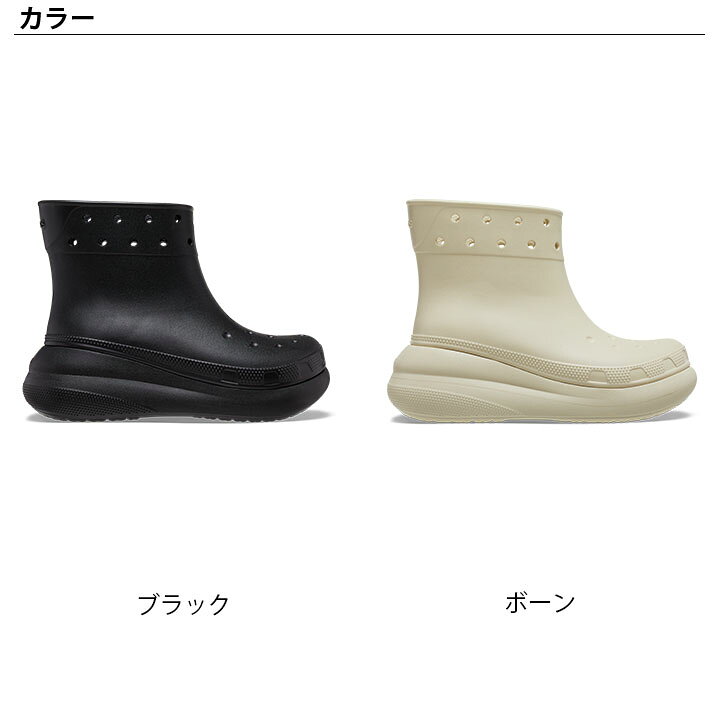 楽天市場】『50%OFF』クロックス crocs【メンズ レディース ブーツ 
