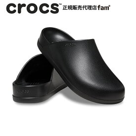 クロックス crocs【メンズ レディース サンダル】Dylan Clog/ディラン クロッグ/ブラック｜●